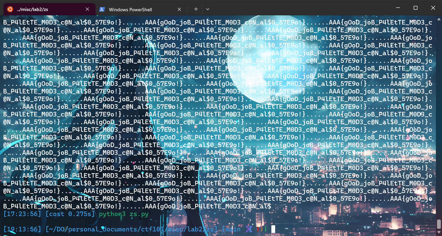 解密脚本运行结果